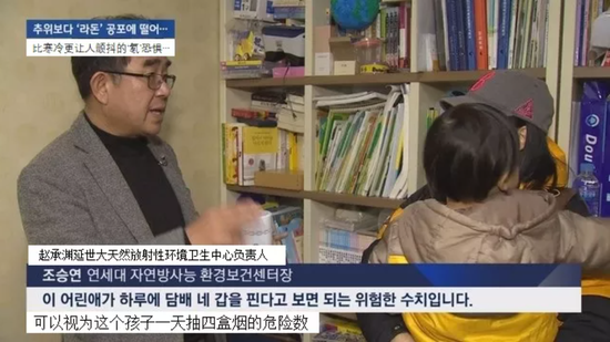 韓國(guó)JTBC新聞工作室報(bào)道