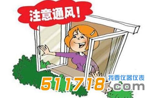 預(yù)防肺癌 警惕氡污染.jpg